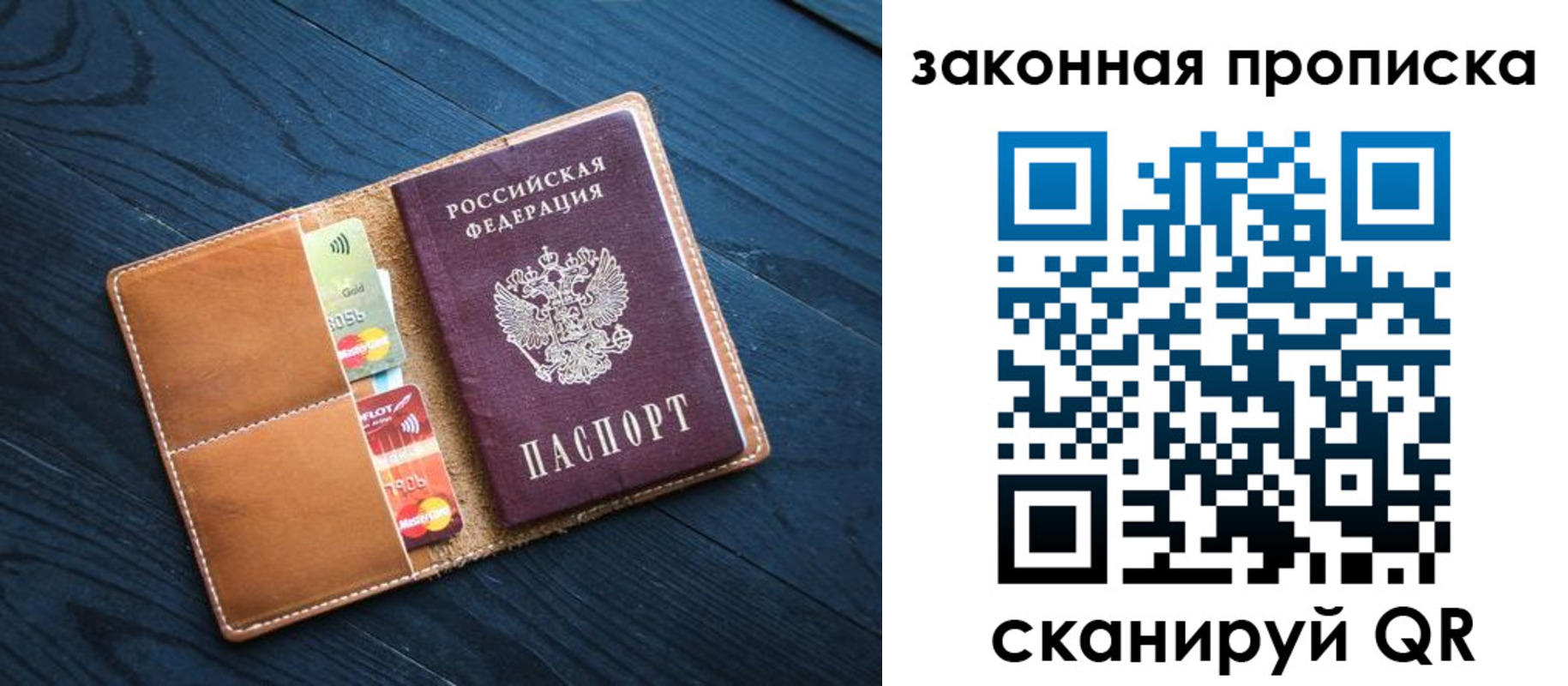 регистрация для дет. сада в Подпорожье