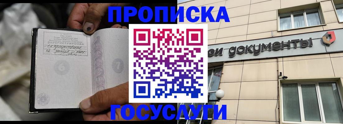 найти адрес прописки в Подпорожье
